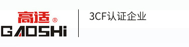 潛水排污泵_水泵控制柜_3CF消防控制柜「廠家」-上海高適泵閥